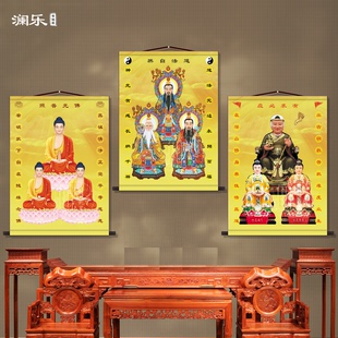三清天尊挂画三清黑老太三世佛画像卷轴画供奉佛道仙装饰画丝绸画