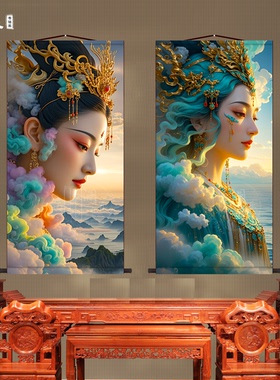 云端天女画像沙发背景墙挂画