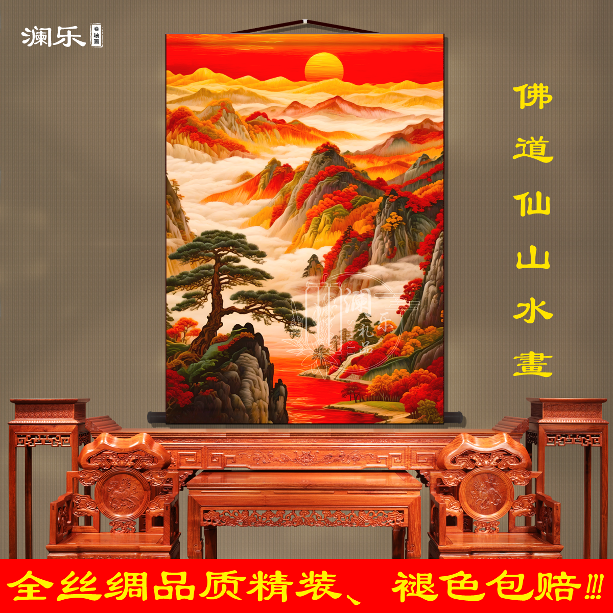 流水生财山水风景画客厅挂画现代简约沙发背景墙装饰画八方聚财画,家居饰品,国画,淘宝优惠券,粉丝福利购,淘宝优惠卷