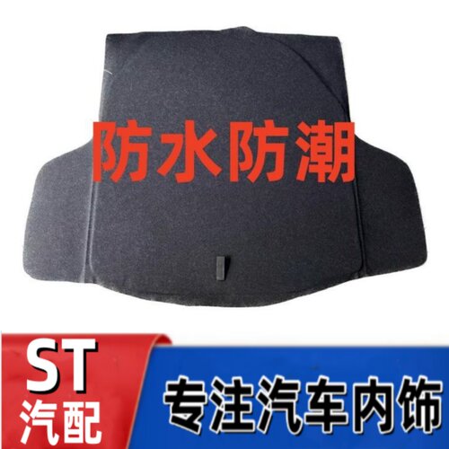 厂家直销备胎盖板悟奔