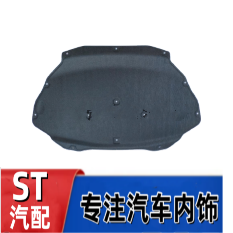 悟奔机盖隔热棉厂家直销