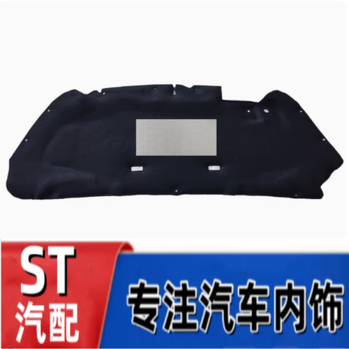 厂家直销机盖隔热棉悟奔