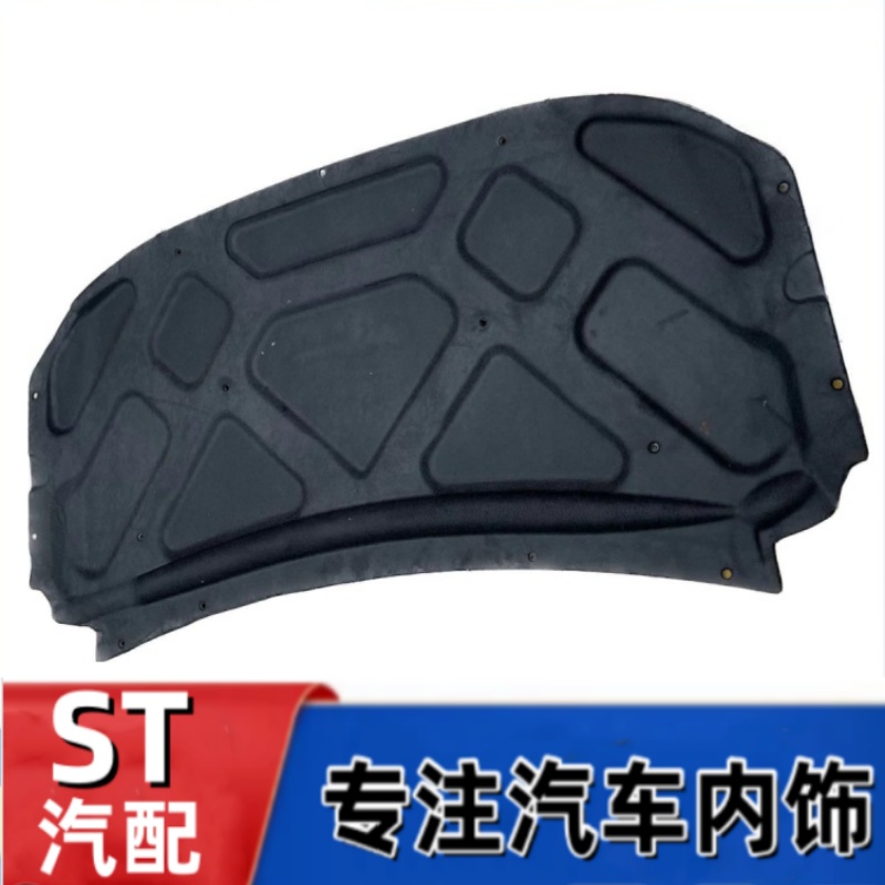 悟奔机盖隔热棉厂家直销