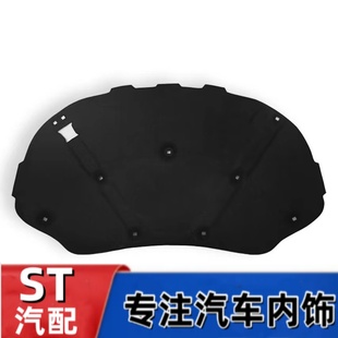 CC发动机引擎盖隔音棉隔热棉止震板吸音棉机盖内衬 适配大众新老款