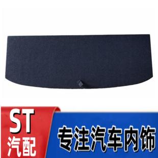 适配新宝骏RM 5后备箱盖板备胎盖板后备箱承重板垫板行李箱地毯