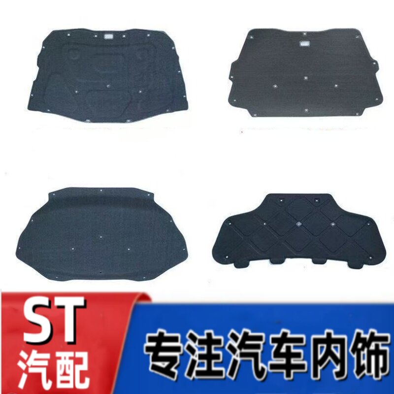 适用保时捷卡宴帕拉梅拉迈凯Macan机盖隔热棉引擎盖隔音棉止震板