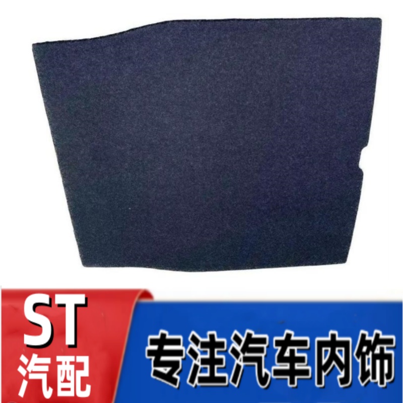 厂家直销备胎盖板悟奔