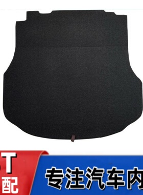 适用于传祺14-16款GA6备胎盖板行李箱垫后备箱承重硬底板毛毯隔物