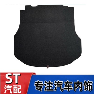 适用于传祺14 GA6备胎盖板行李箱垫后备箱承重硬底板毛毯隔物 16款