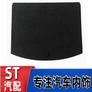 适用福特翼搏 翼虎备胎盖板后备箱承重板硬地毯尾箱垫板行李箱板