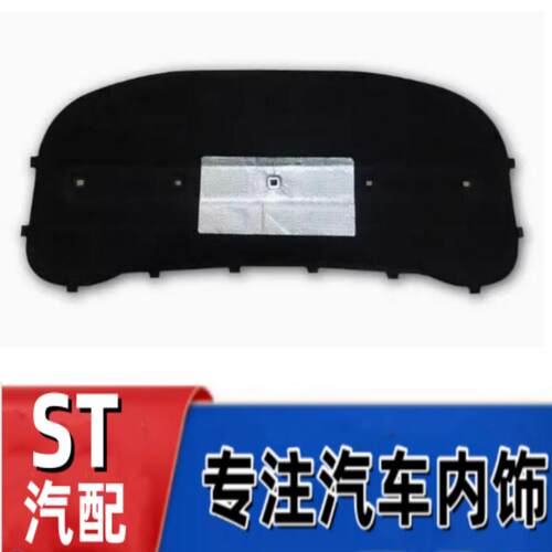 大众途安机盖隔热棉隔音棉