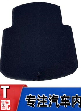 适用奔驰C级C200C260备胎盖板行李箱垫后备箱承重硬底板毛毯隔物