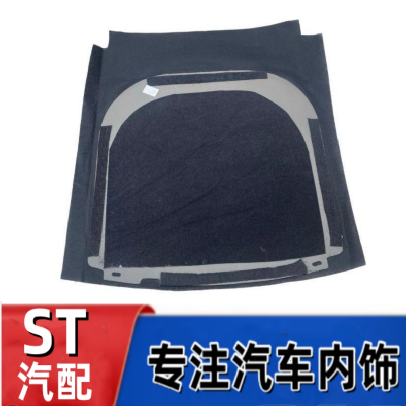 厂家直销备胎盖板悟奔