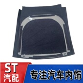 适用于2020年新款 起亚K5备胎盖板行李箱垫后备箱承重硬底板毛毯