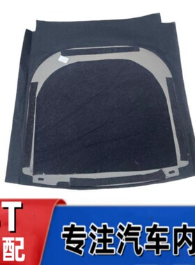 适用于2020年新款起亚K5备胎盖板行李箱垫后备箱承重硬底板毛毯