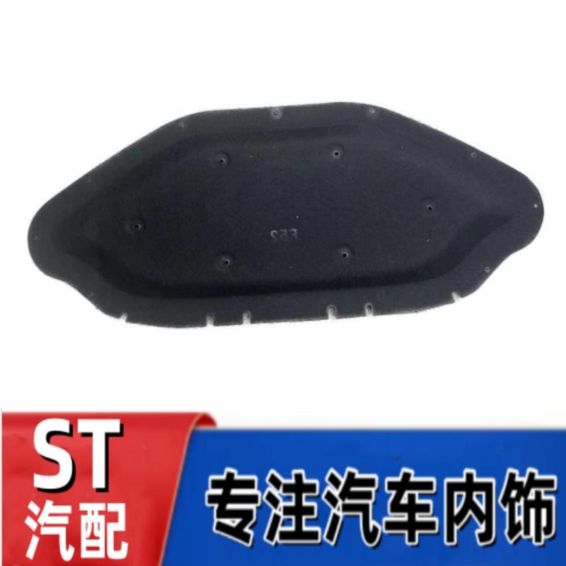 悟奔机盖隔热棉厂家直销