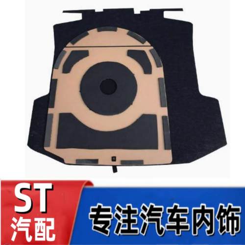 后备箱备胎盖板行李箱垫承重底板