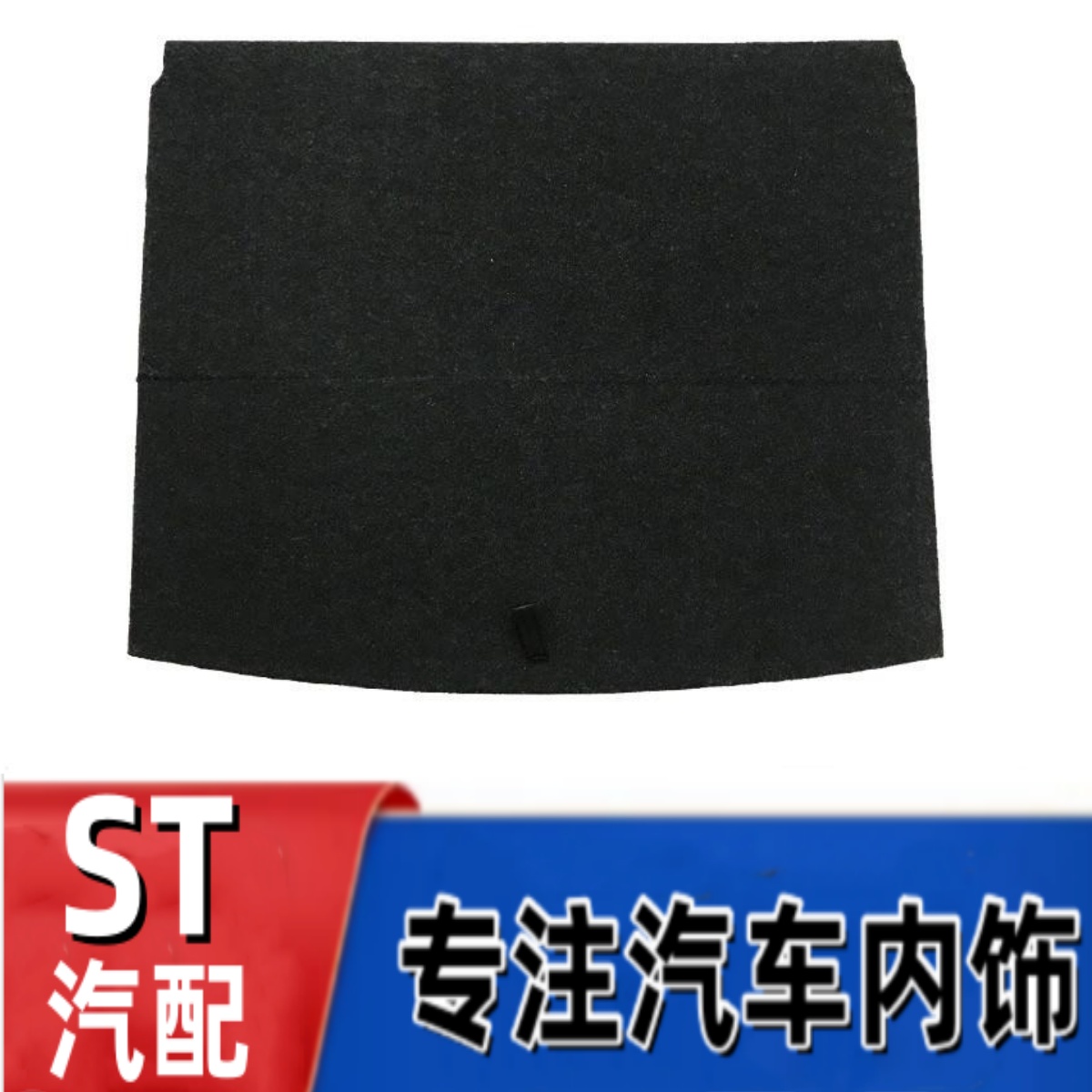 厂家直销备胎盖板悟奔