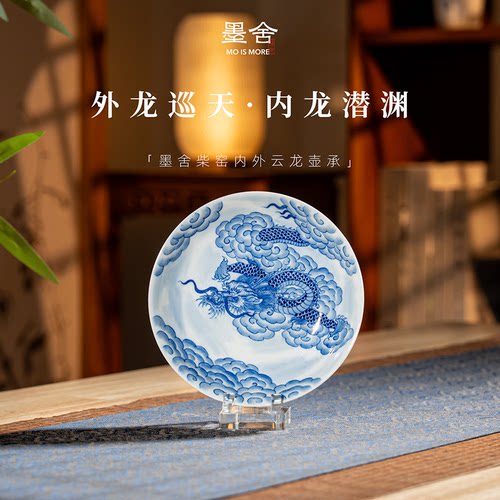 墨舍柴窑丨内外云龙壶承景德镇陶瓷茶具纯手绘moshe1465
