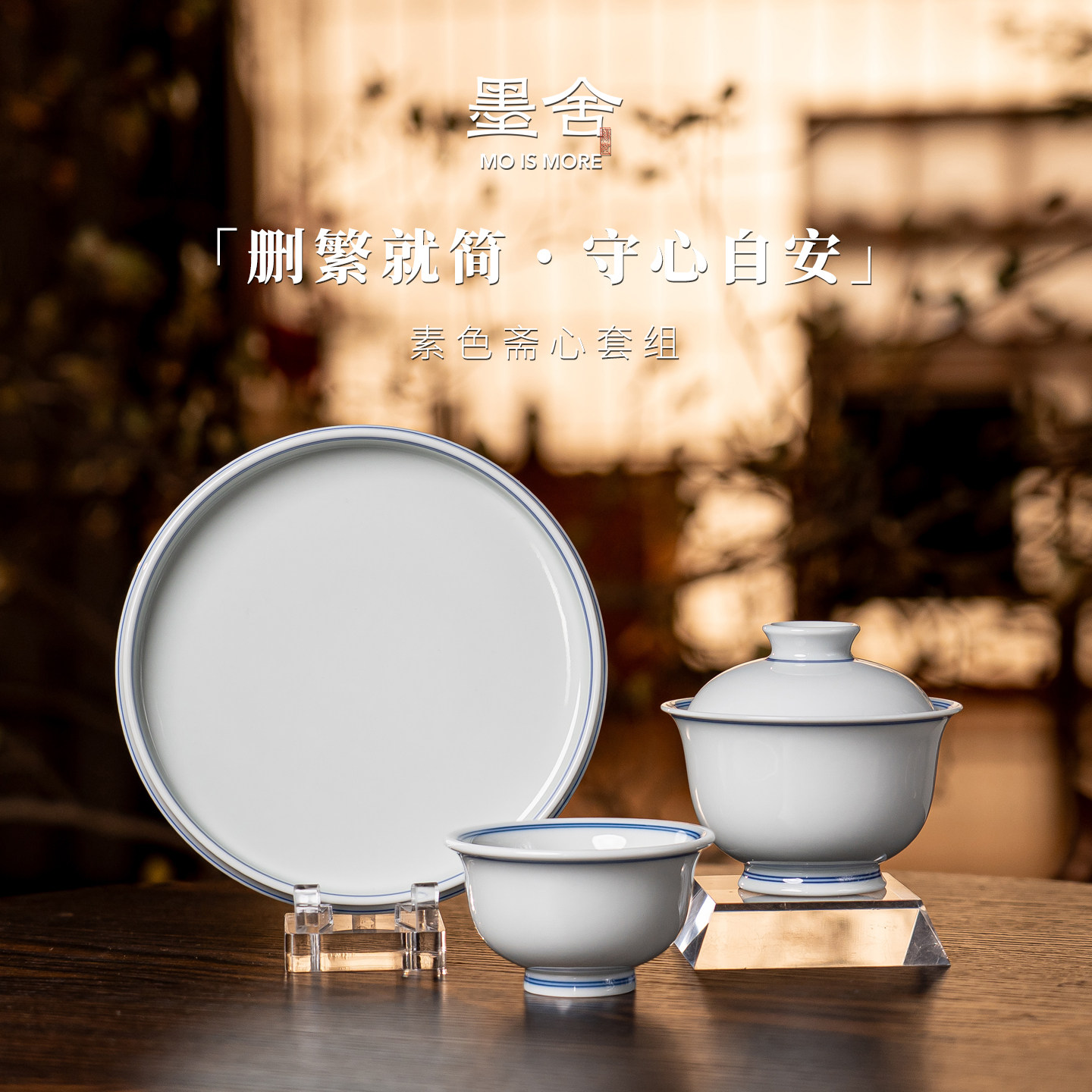景德镇柴窑素色主人杯高档茶具