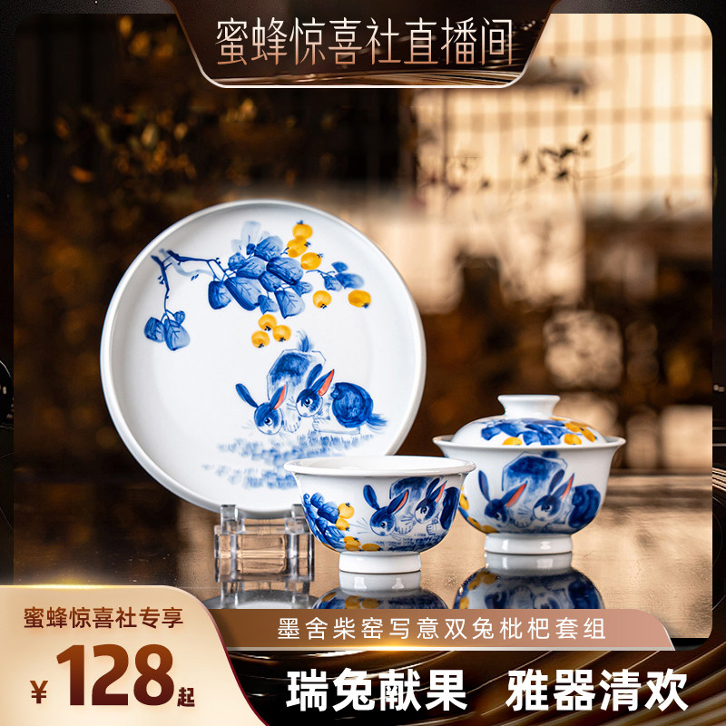 【景德镇专场】墨舍柴窑丨青花写功夫茶具