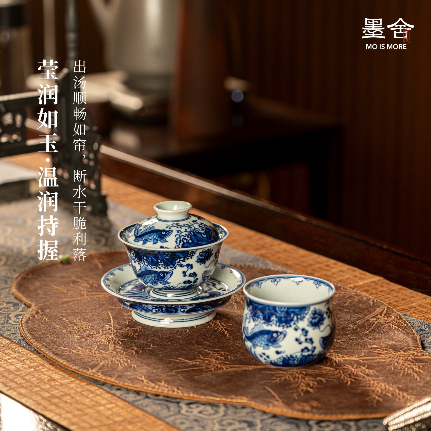 【景德镇溯源】墨舍柴窑荷花桂鱼茶具套组纯手工景德镇陶瓷喝茶