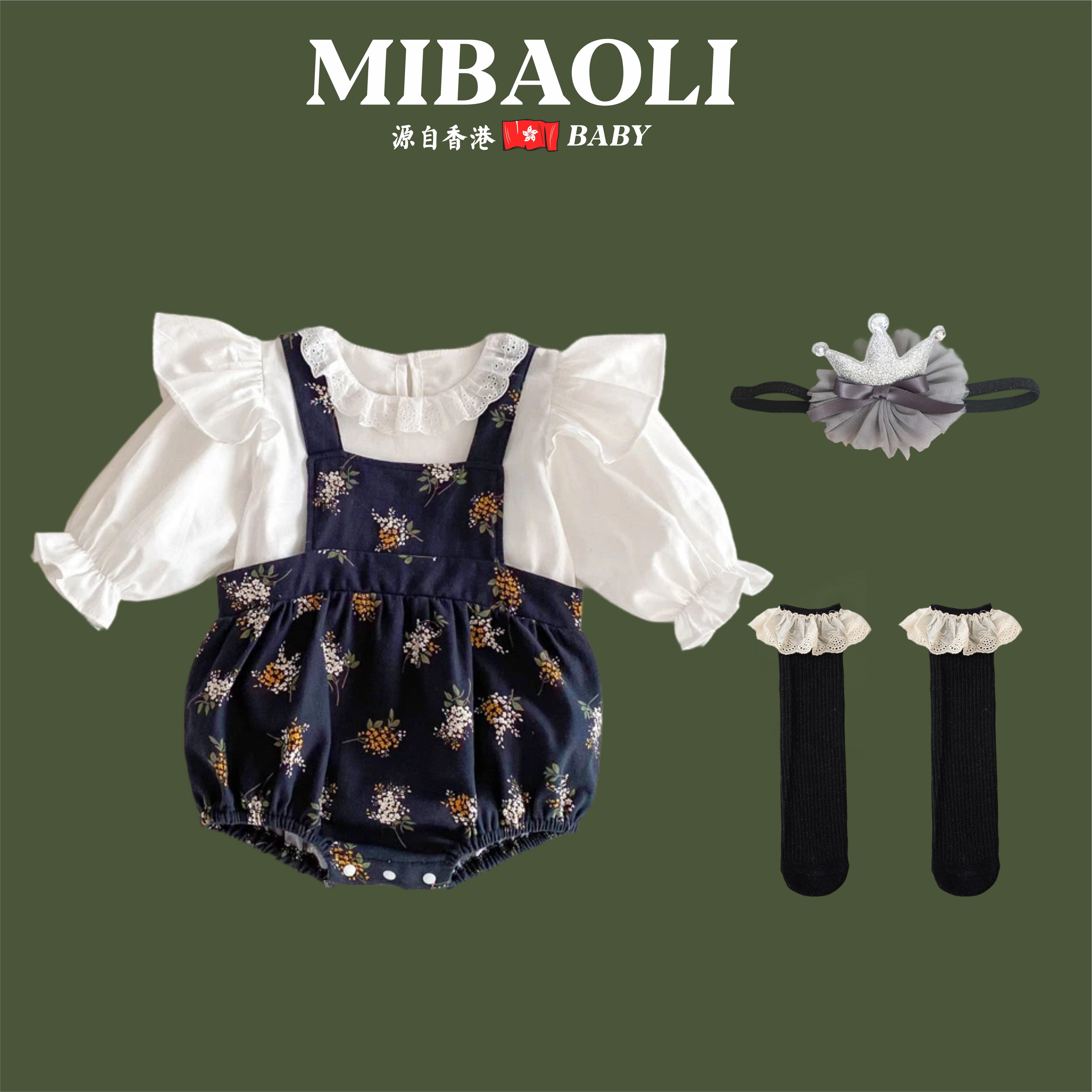 香港MIBAOLI童装~婴儿春秋连体衣服女宝宝满月百天套装包屁衣爬服
