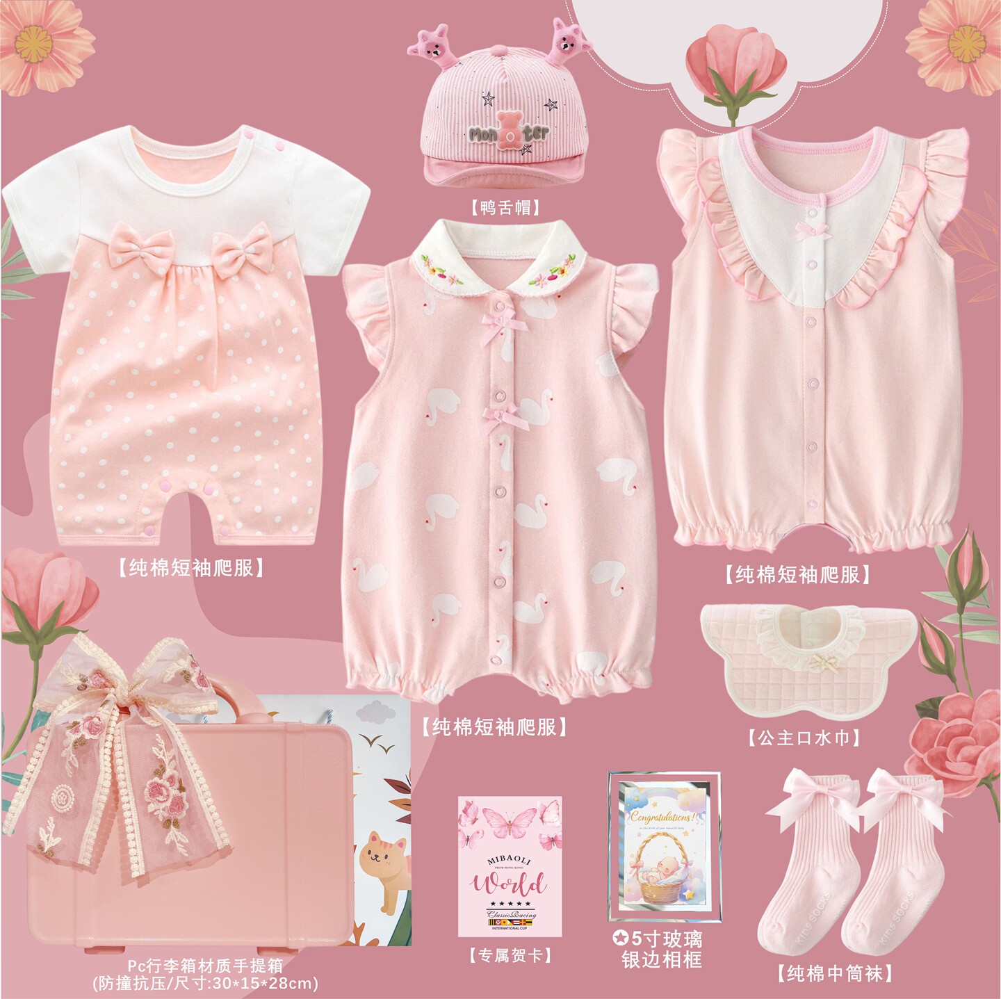 香港新生婴儿儿衣服女宝宝礼盒春夏送满月公主礼物百天见面礼高档