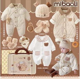 香港新生的儿见面礼盒婴儿礼物满月套装高档衣服百天周岁送礼产妇