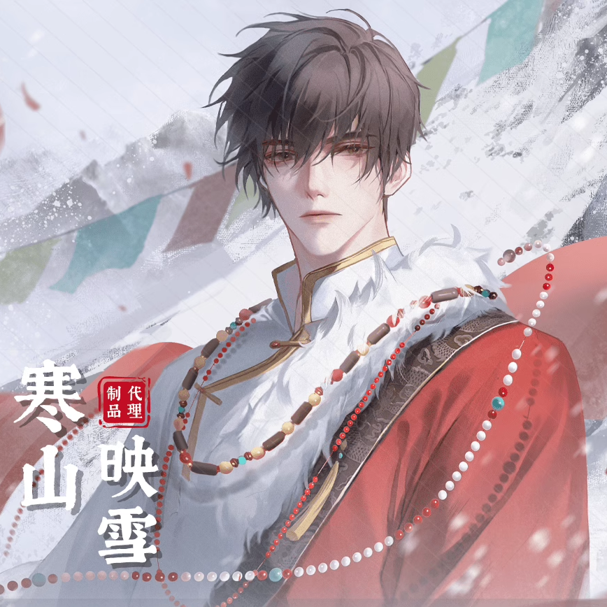 盗墓笔记寒山映雪张起灵拍立得