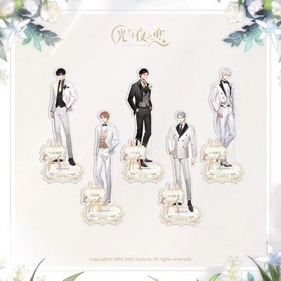 光与夜之恋繁花与序章系列角色萧逸陆沉齐司礼亚克力婚谷立牌摆件