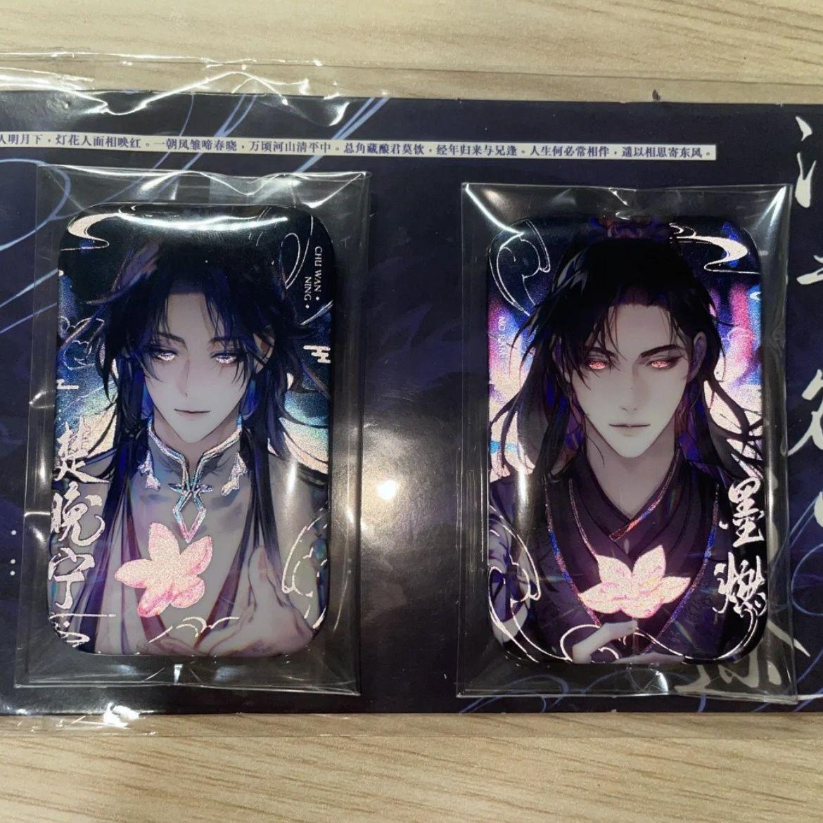 二哈和他的白猫师尊墨燃晚宁周边