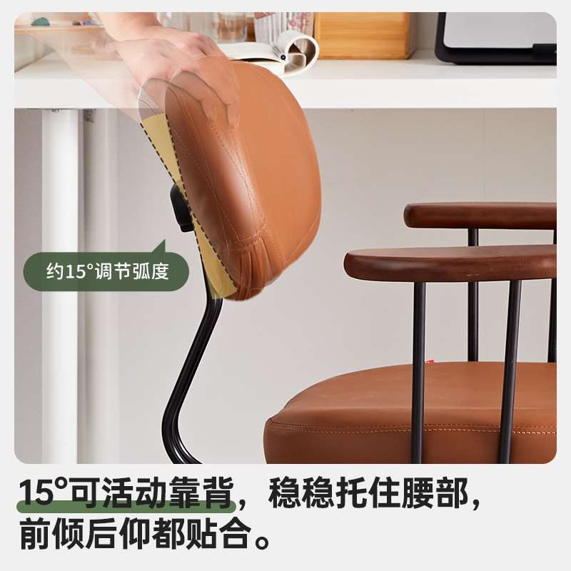 幻日D1复古电椅子脑北欧家用书房椅猫抓皮学习书桌椅卧室办公转椅