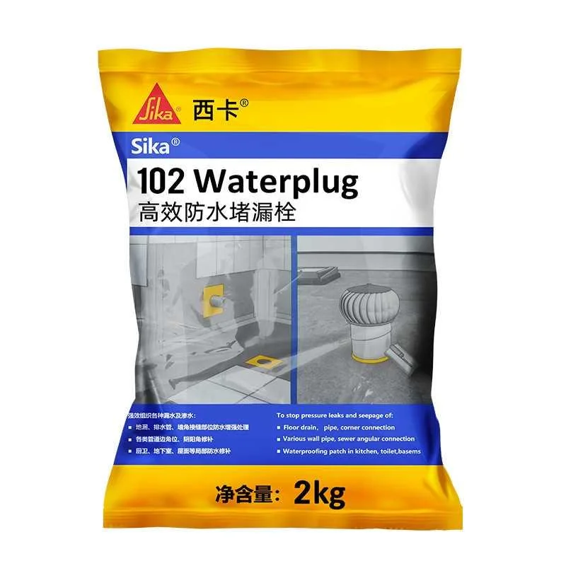 西卡堵漏王防漏水不外墙漏水泥胶补漏王堵漏栓防水材料堵漏宝2新
