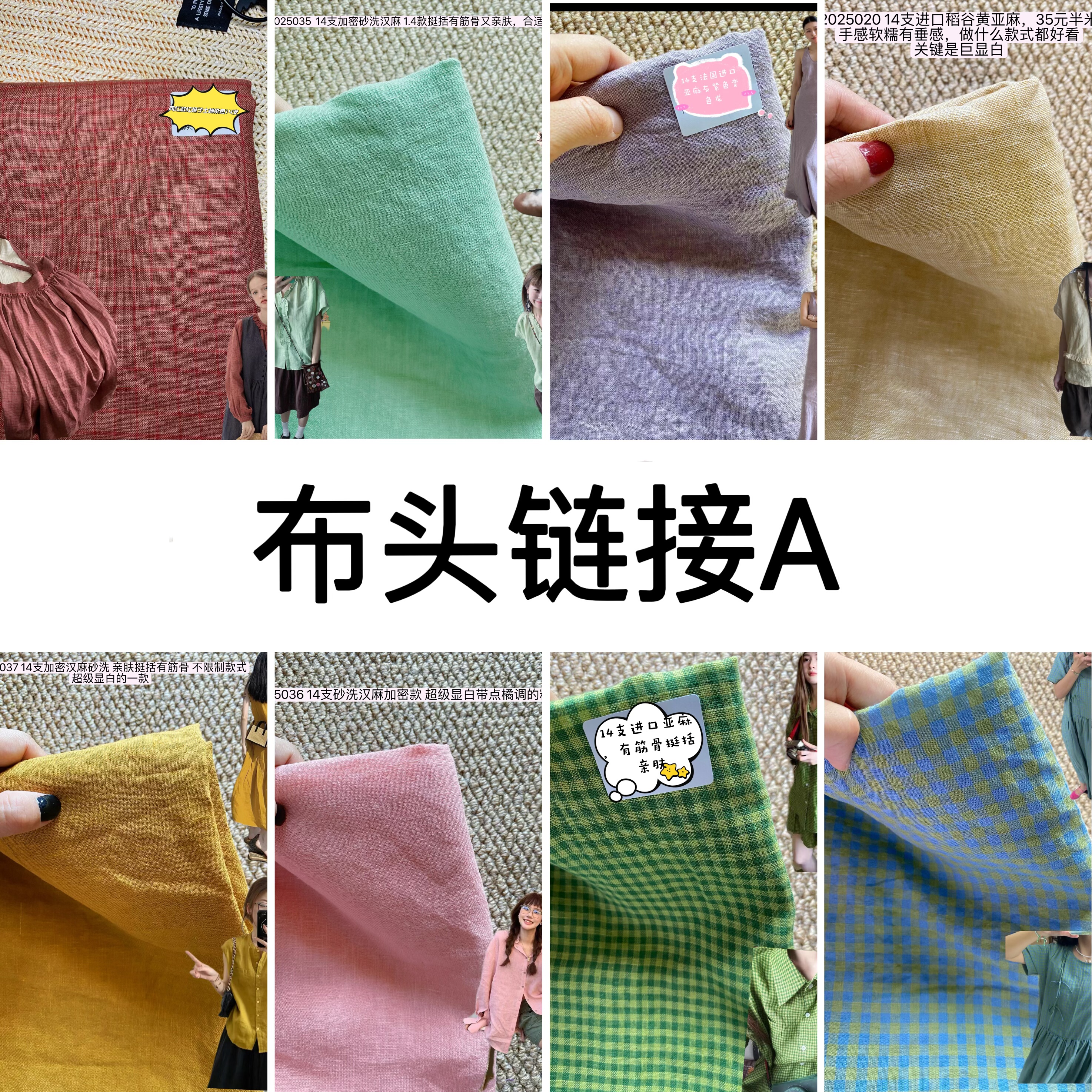 100%亚麻布头汉麻布头苎麻布头14支9支服装面料一块价格