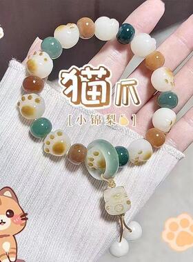 小锦梨猫爪菩提根盘玩手串女学生