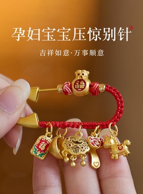 新年赤马红马年胸针马上有钱本命年生肖别针古法沙金别针挂件礼物
