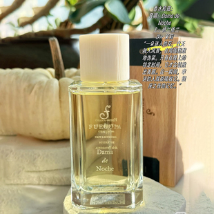 fueguia1833香水试香费洛蒙体香quilombo Amalia 弗伽亚小众香水