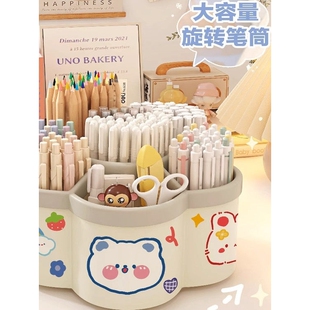 旋转笔筒大容量超大实用型书桌面文具收纳盒笔桶学生儿童男孩女孩