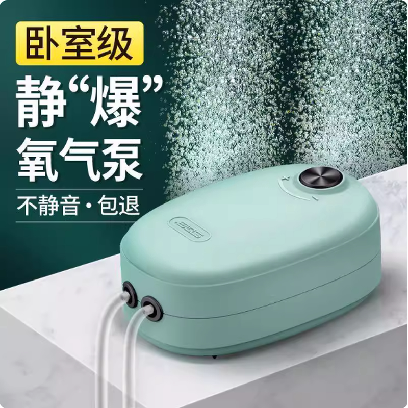 日本技术SQG增氧泵氧气泵鱼缸冲氧泵小型家用充氧泵养鱼打
