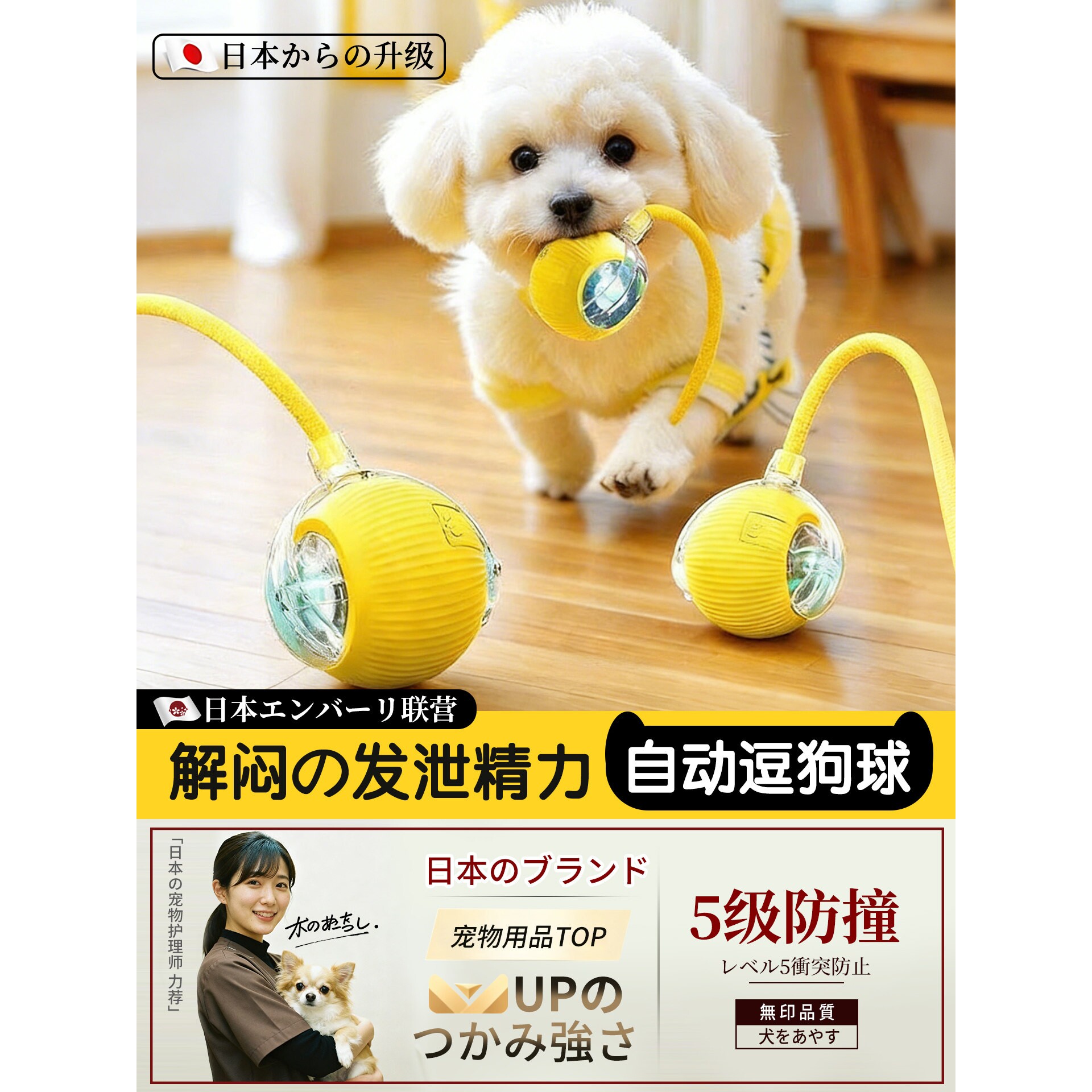 【自动遛狗球】狗狗玩具宠物小狗自嗨耐咬电动智能逗狗跳跳球神器