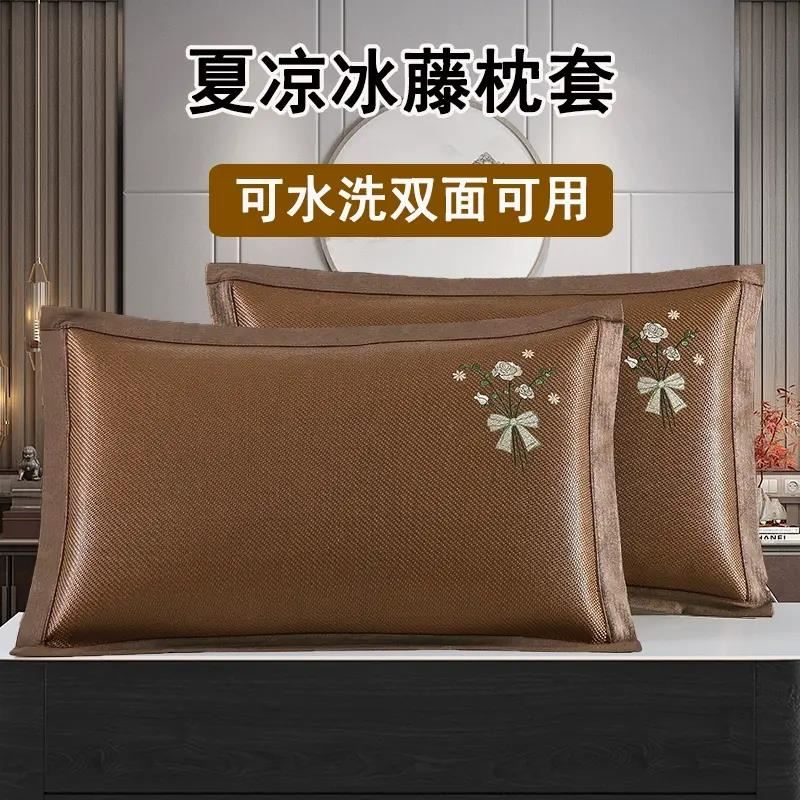 夏季冰丝凉席枕套单人加大