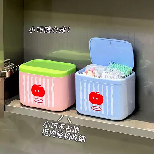 in风自动升降收纳盒按压弹盖式