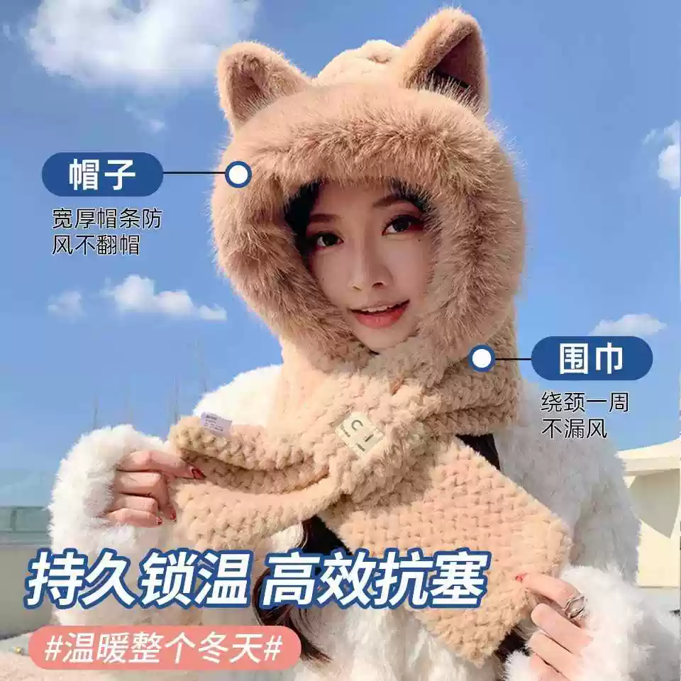 小熊帽子冬天可爱围巾口罩一体护耳帽冬季毛绒围脖连帽女防风保暖