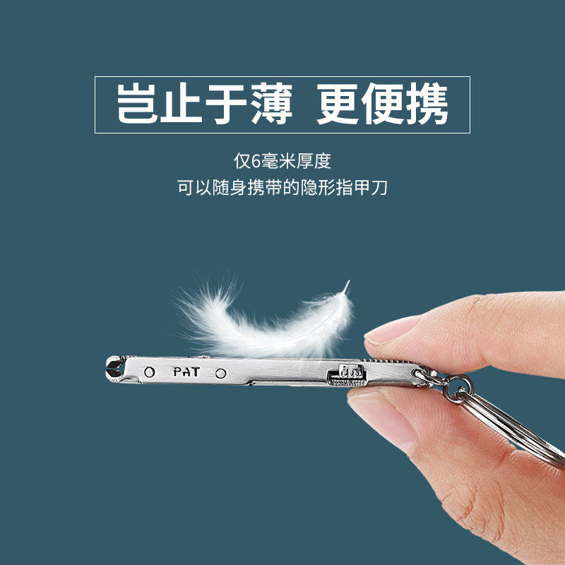 折叠指甲钳刻字LOGO中号单个装不锈钢创意指甲刀定制logo50个起刻
