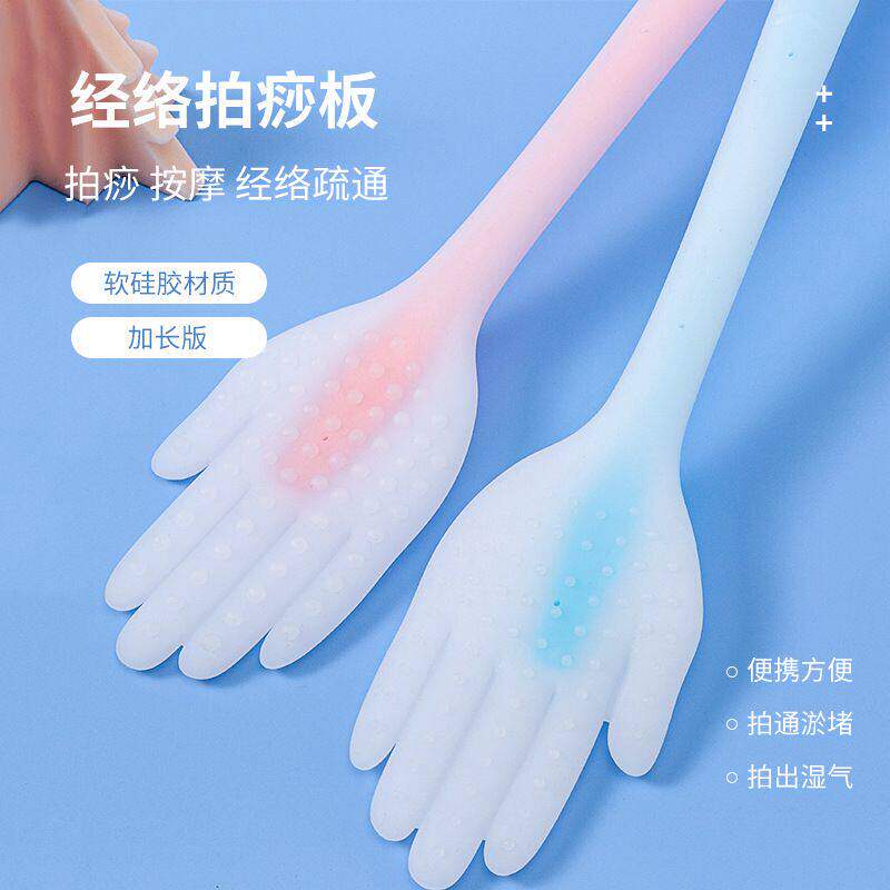 健身锤拉筋老人用创意婆婆塑料拍痧棒经洛刮痧拍拍橡胶器手巴掌