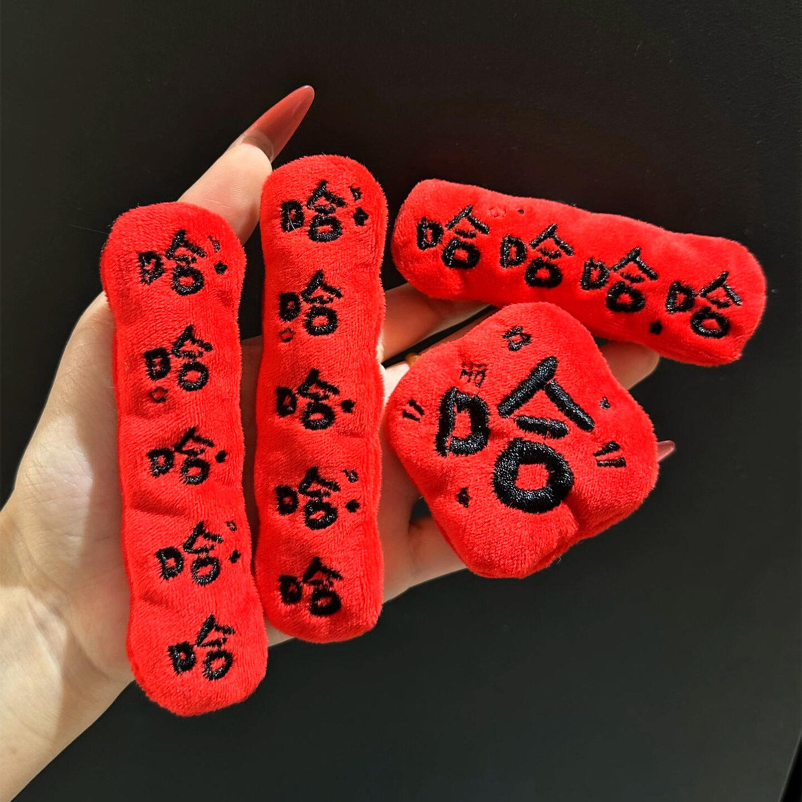 新年迷你小对联春联创意毛绒磁吸冰箱贴2026马年春节氛围装饰布置