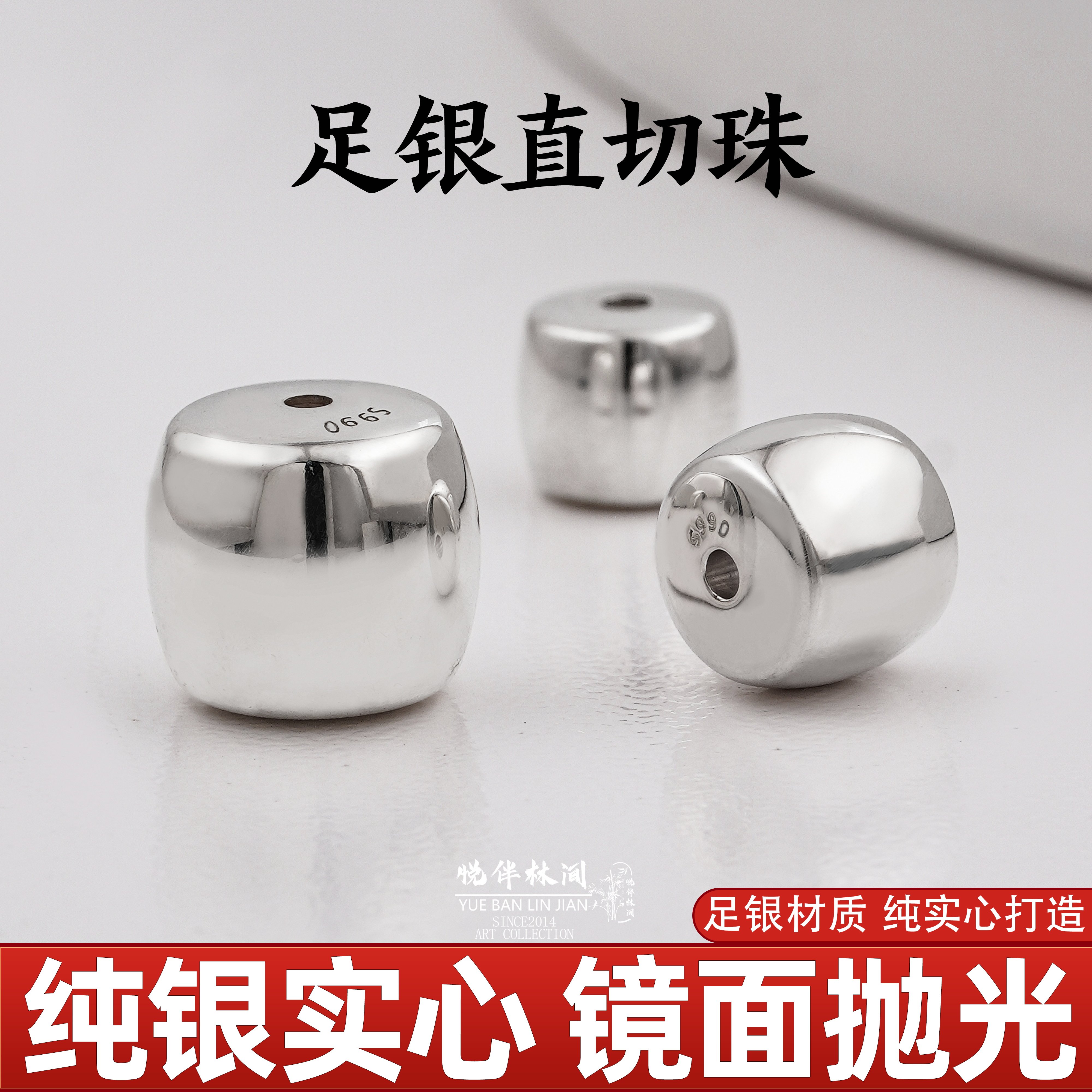 S990纯银隔珠直切珠实心银珠手串diy配件配饰散珠足银珠子水晶