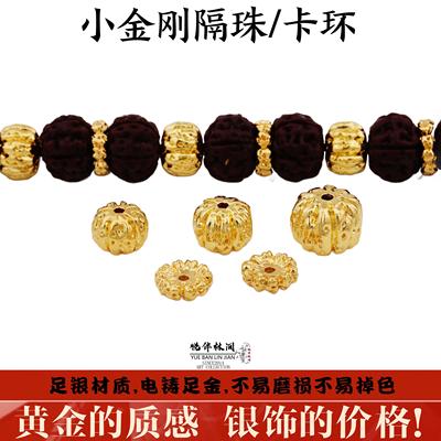 一顺珠宝金包银文玩配饰