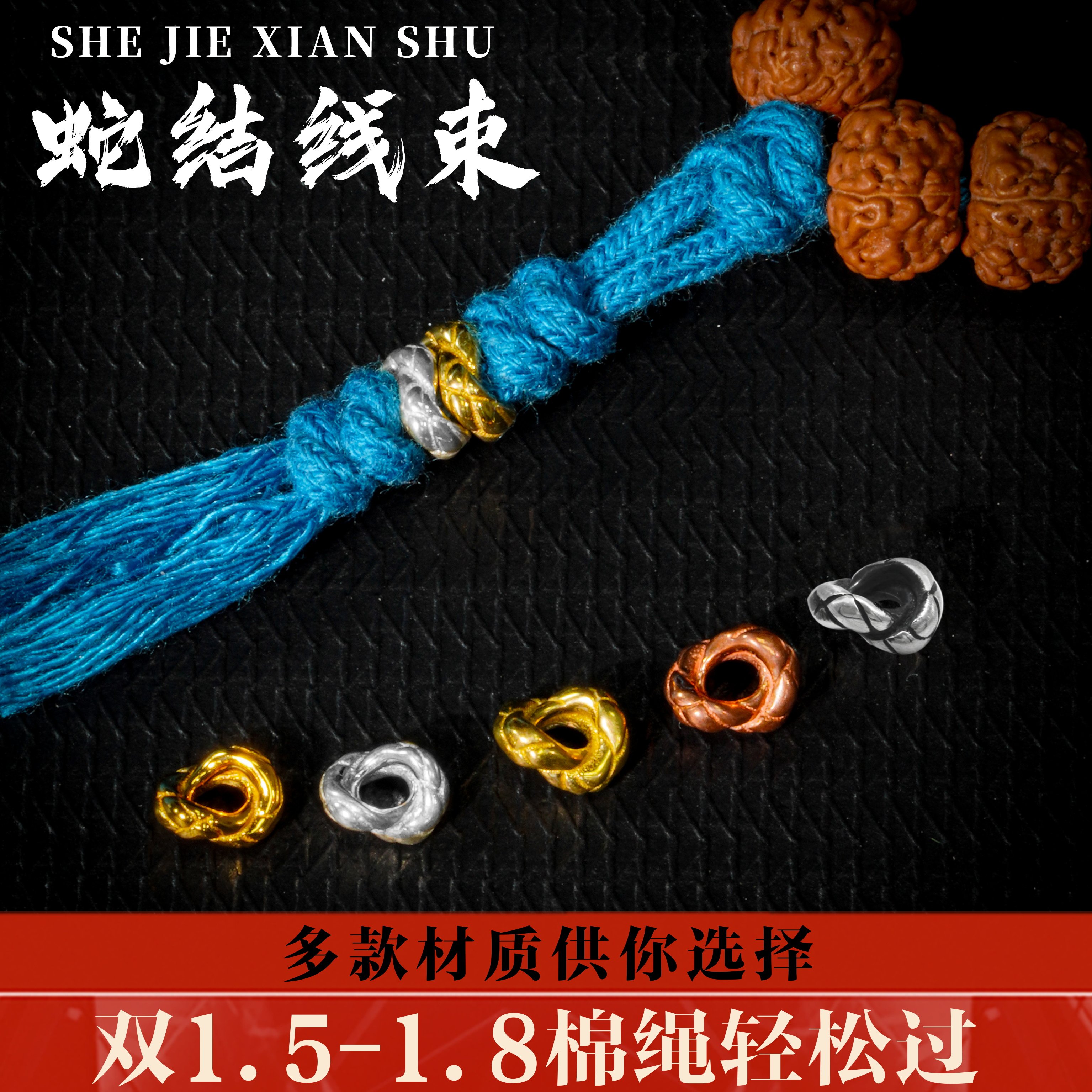 一顺珠宝s925银文玩配饰图片
